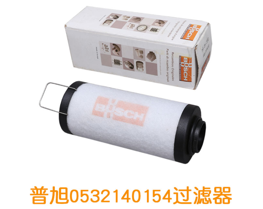 普旭排气滤芯